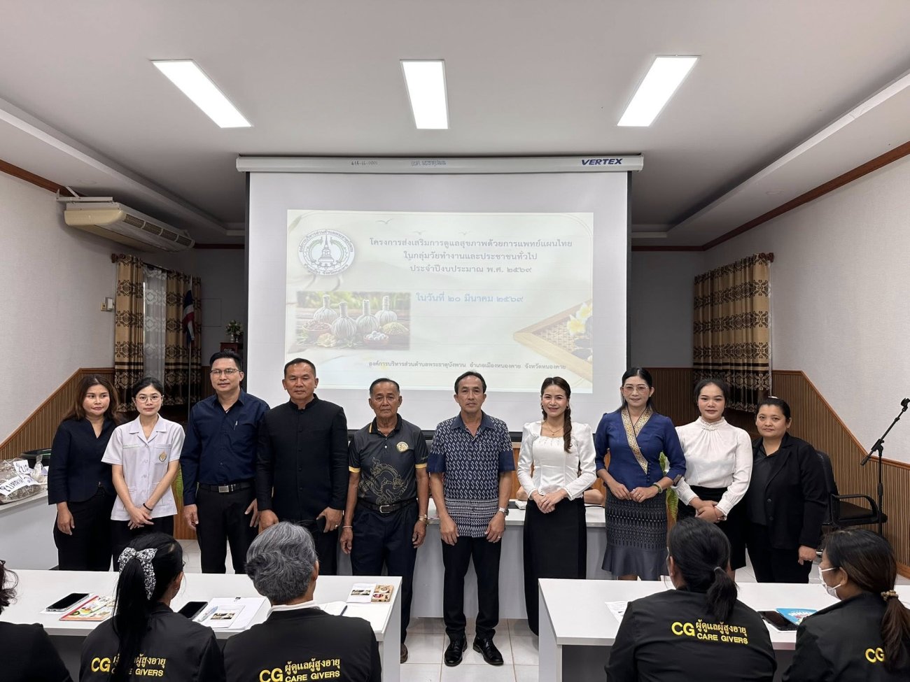 วันที่ 20 มีนาคม 2569 นายพิทักษ์ สุระถิตย์ นายกองค์การบริหารส่วนตำบลพระธาตุบังพวน เป็นประธานเปิดโครงการส่งเสริมดูแลสุขภาพด้วยการแพทย์แผนไทย ในกลุ่มวัยทำงานและประชาชนทั่วไป ประจำปีงบประมาณ 2569 ณ ห้องประชุมองค์การบริหารส่วนตำบลพระธาตุบังพวน