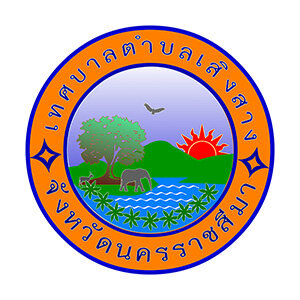 พระราชบัญญัติจัดซื้อจัดจ้างและการบริหารพัสดุภาครัฐ พ.ศ.2560