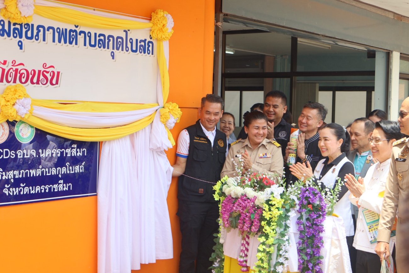 พิธีเปิดป้าย “โครงการลดป่วยด้วยศูนย์ลดเสี่ยง NCDs ในชุมชน