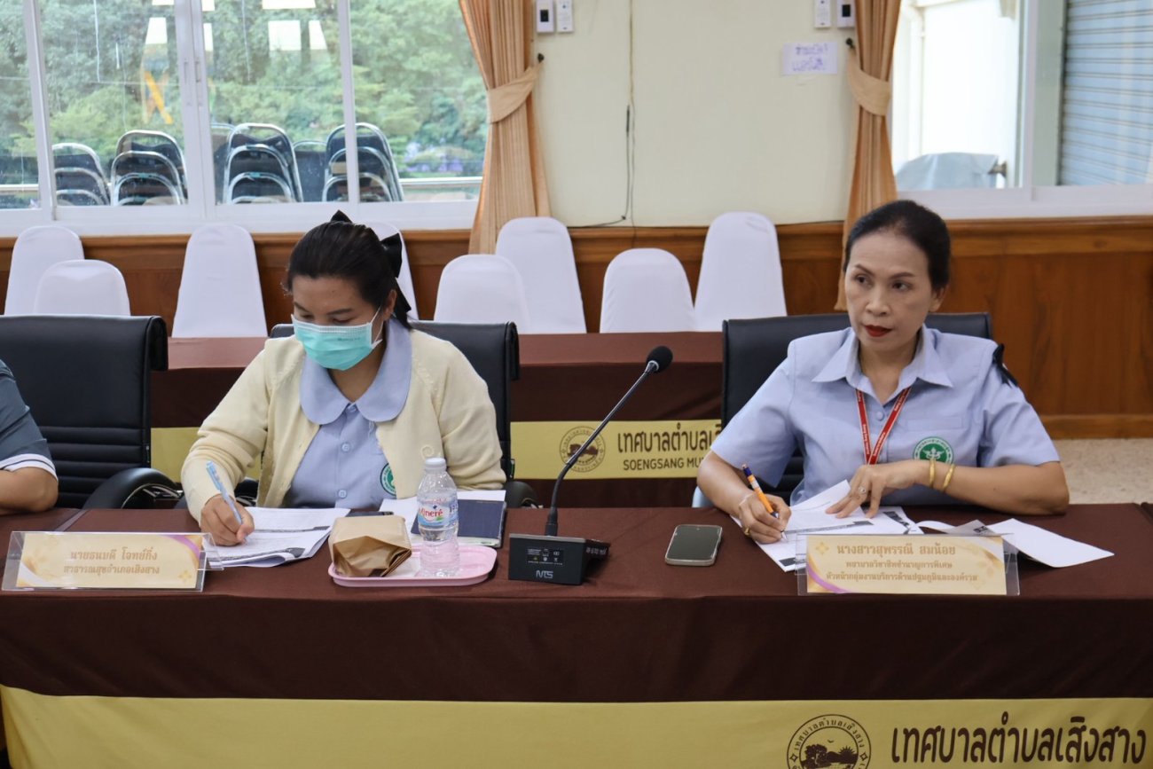 การประชุมอนุกรรมการสนับสนุนการจัดการสาธารณสุขสำหรับผู้ที่มีภาวะพึ่งพิง เทศบาลตำบลเสิงสาง ครั้งที่ 3/2569